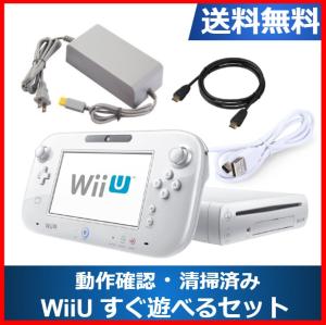 Wii U 本体 8GB ベーシックセット shiro シロ ニンテンドー 箱